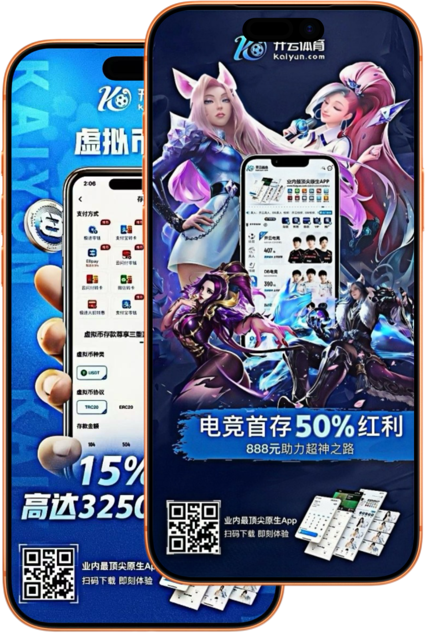 疯狂体育